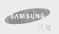 SAMSUNG   三星
