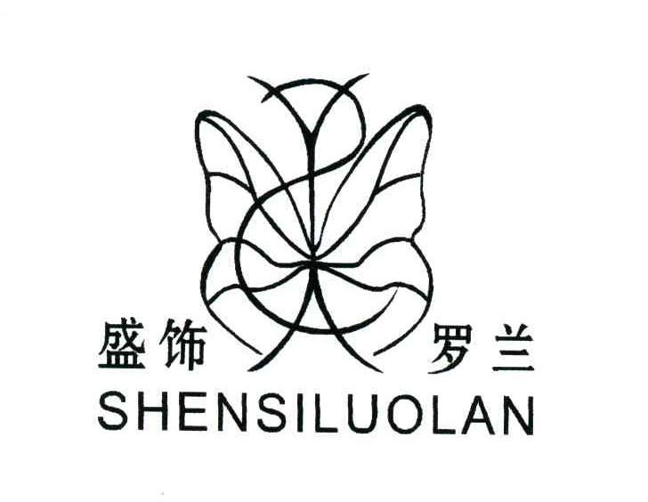 盛饰罗兰及图形