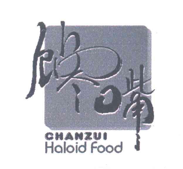 馋嘴;CHANZUI