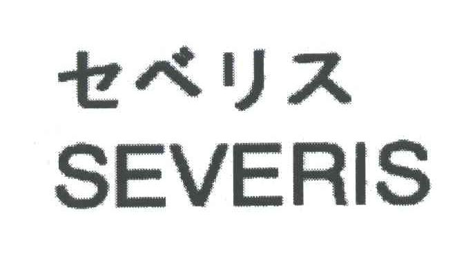 SEVERIS