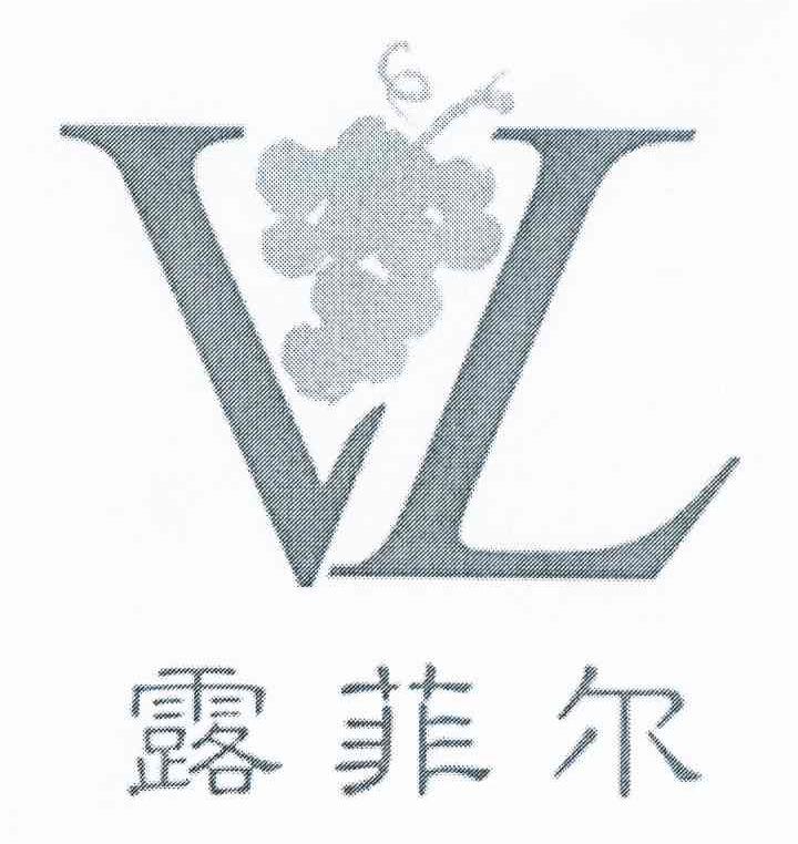 露菲尔 VL