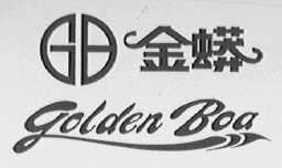 金蟒    GOLDEN BOA