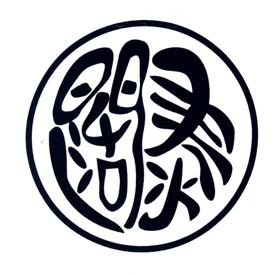 阔泰
