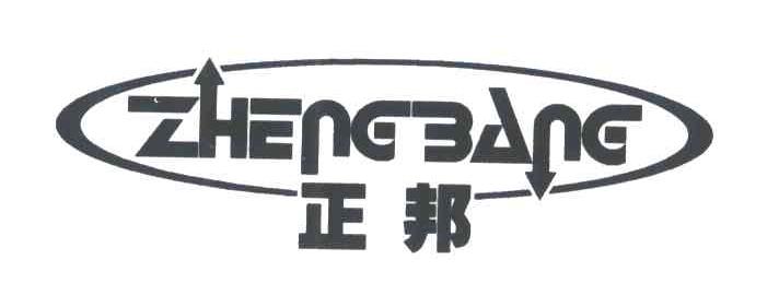 正邦