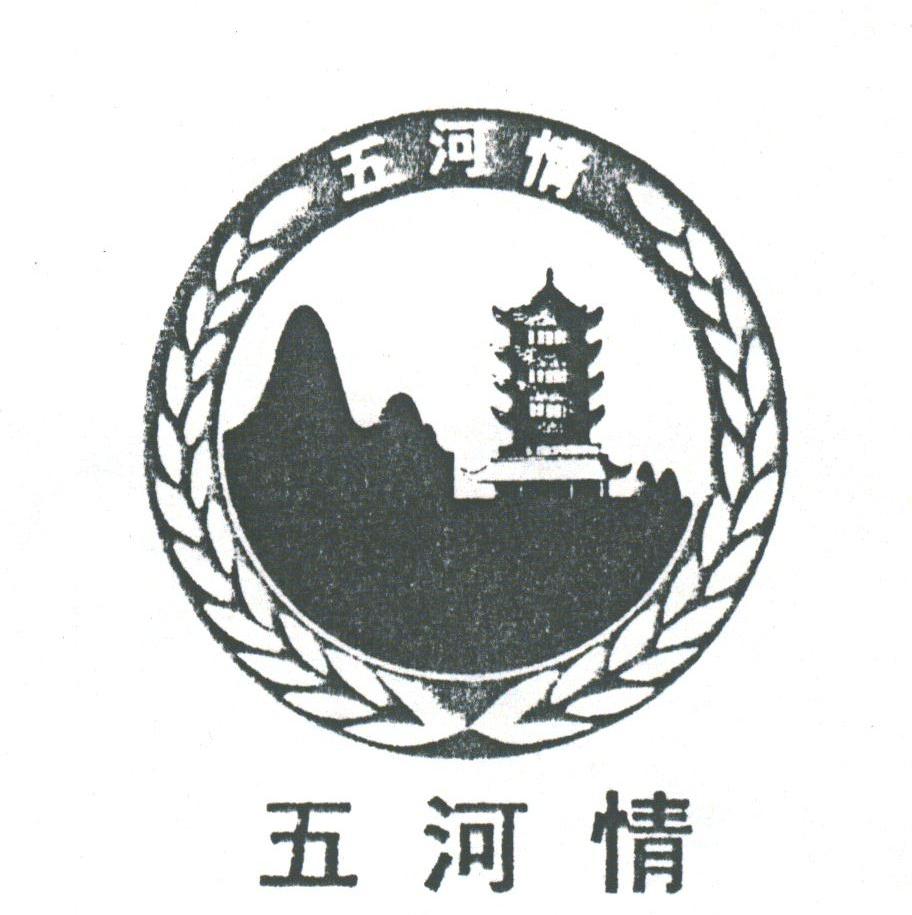 五河情