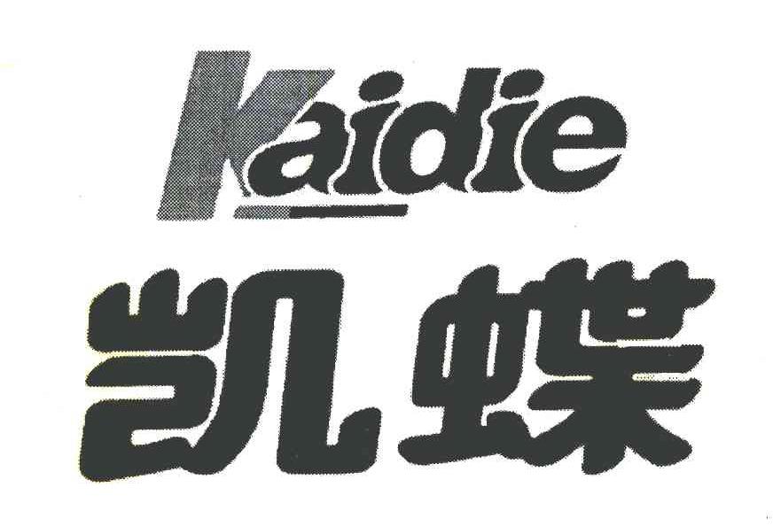 凯蝶