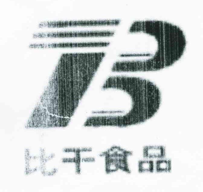 比干食品 B