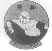 笑神
