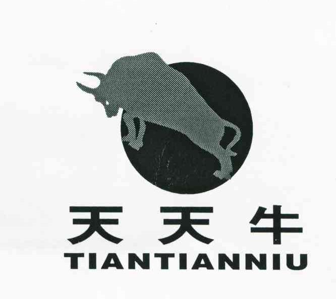 天天牛