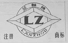 兰轴