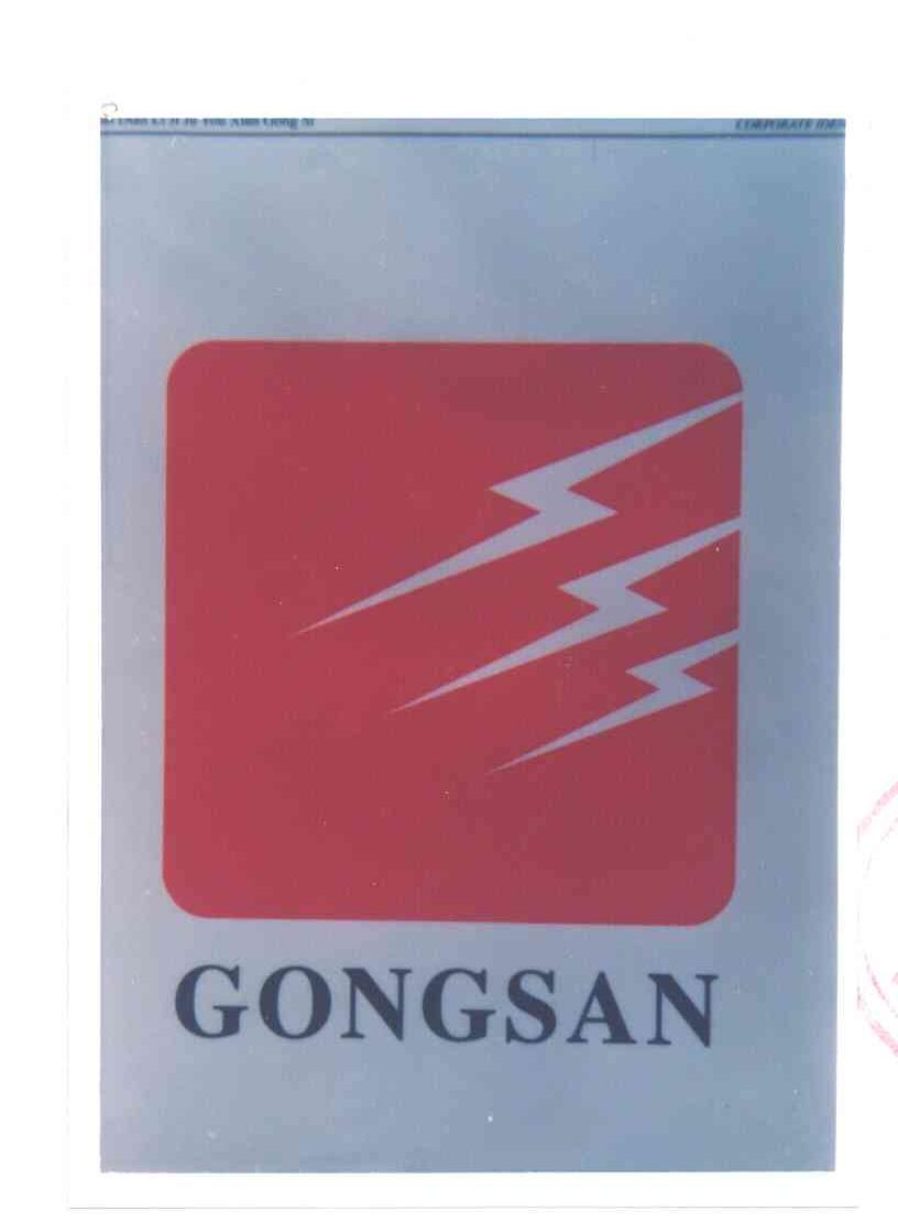 GONGSAN