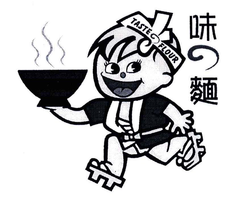 味面;TASTE FLOUR