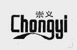 崇义