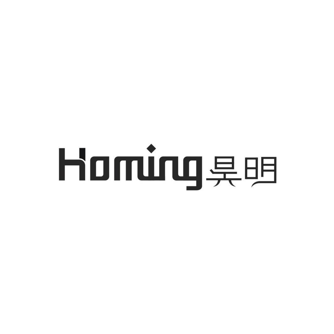 昊明 HOMING