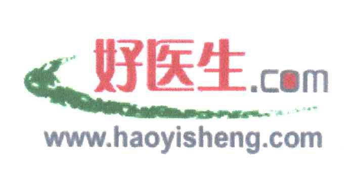 好医生