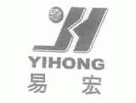 易宏