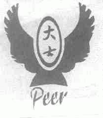 大士;PEER