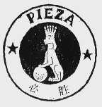 必胜 PIEZA