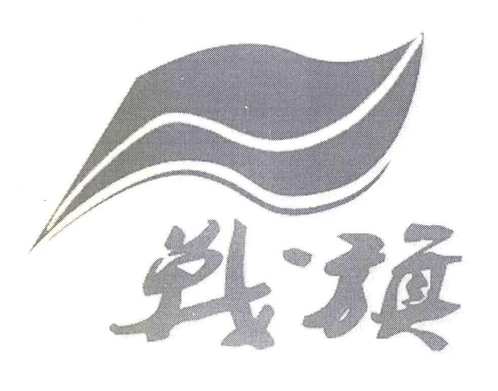 战旗
