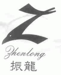 振龙