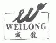 威龙