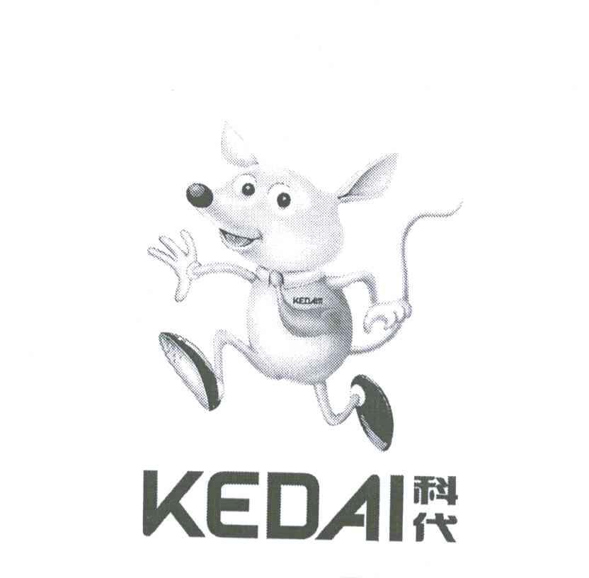 科代