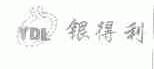 银得利;YDL