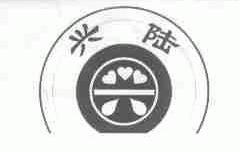 兴陆