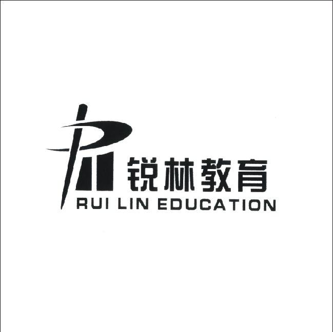 锐林教育;RUI LIN EDUCATION