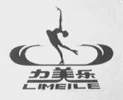 力美乐