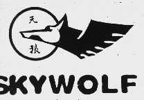 天狼;SKYWOLF