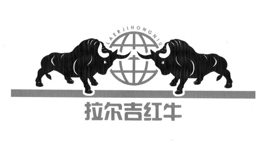 拉尔吉红牛