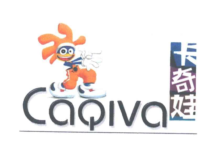 卡奇娃;CAQIVA