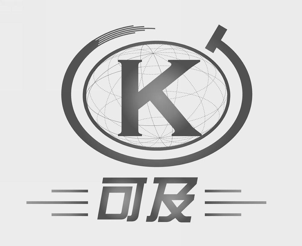 可及 KJ
