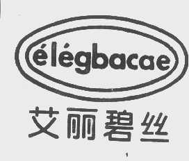 艾丽碧丝   ELEGBACAE