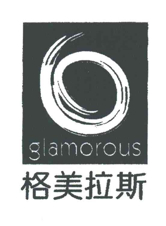 GLAMOROUS;格美拉斯