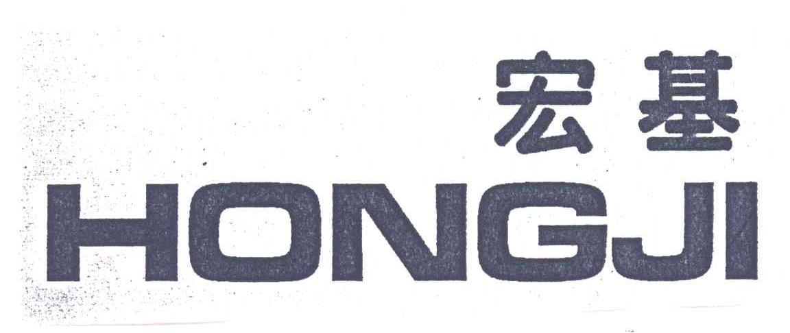 宏基;HONG JI