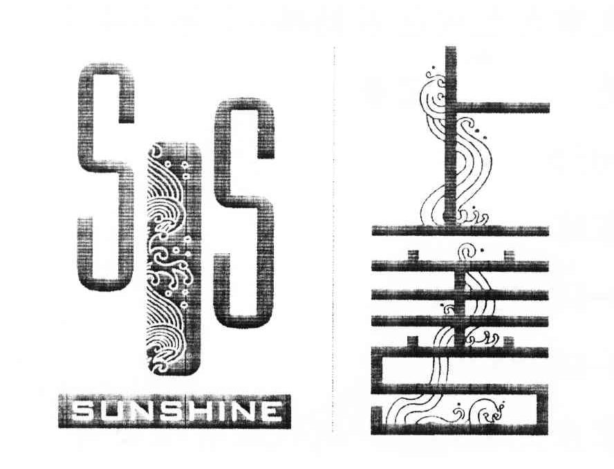 上善 SUNSHINE SS