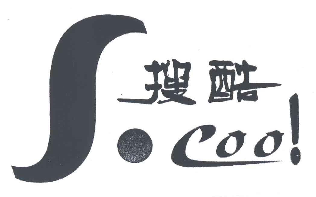 搜酷;SOCOO