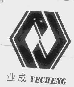 业成