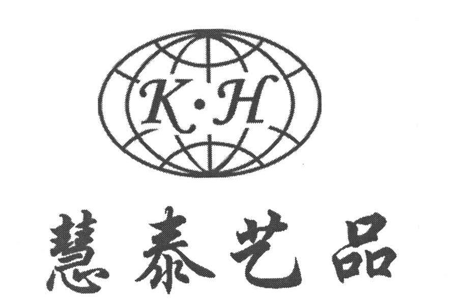 慧泰艺品 K&middot;H