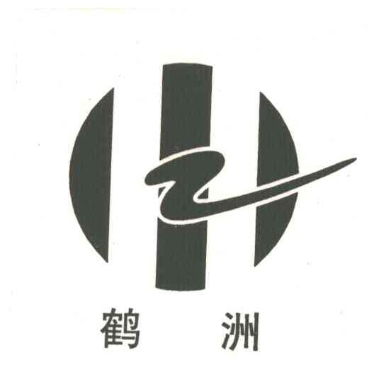 鹤洲