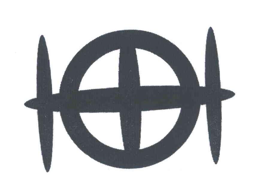 图形