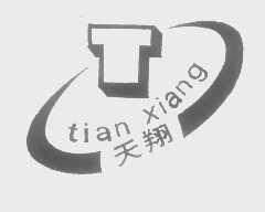 天翔