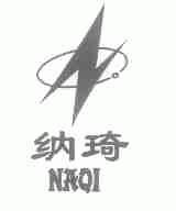 纳琦