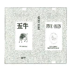 五牛;FIVE OXEN