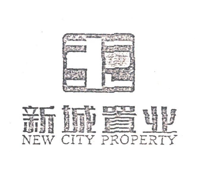 新城;NEW CITY