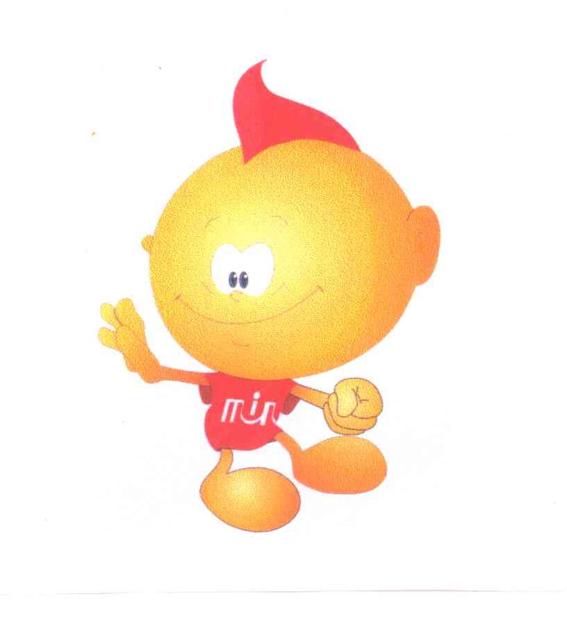 MIN及图