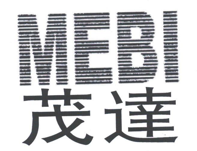 茂达;MEBI