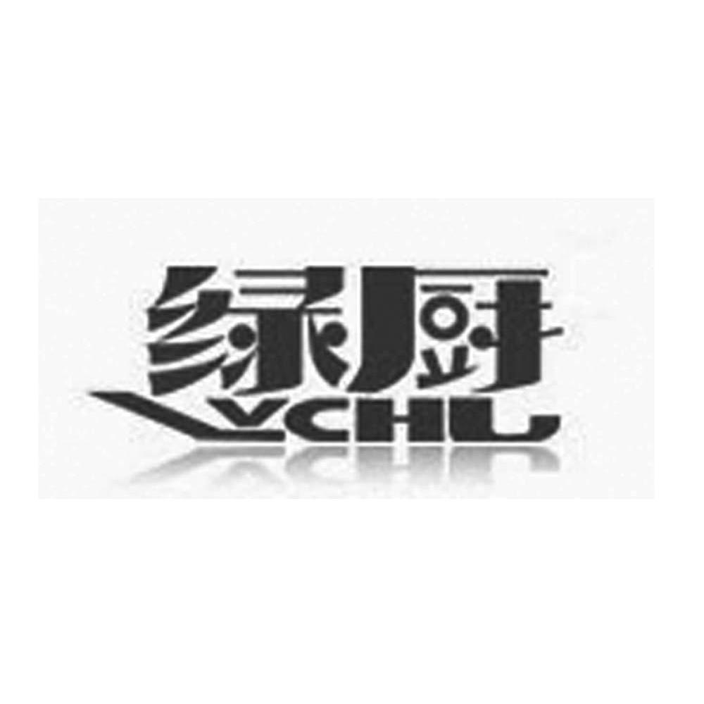 绿厨
